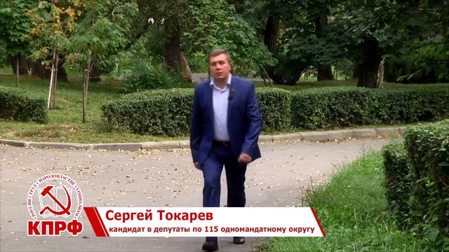 За Токарева! смотреть онлайн