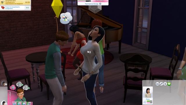 Sims 4 Династия ЛеГранд - 4 серия смотреть онлайн
