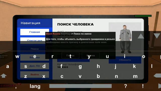 БУДНИ КАПИТАНА В ГИБДД НА БЛЭК РАША#3!_! BLACK RUSSIA ПАТРУЛЬ!!! смотреть онлайн