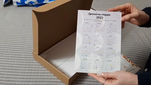 OZON • РАСПАКОВКА ~ КАРТА ЖЕЛАНИЙ ~ смотреть онлайн