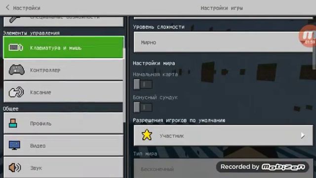 Граница в маинкрафте смотреть онлайн