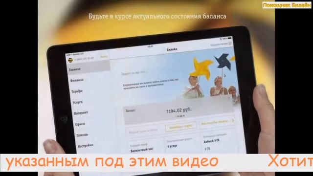 Безлимитный интернет протестировал 4G Wi-Fi роутер Билайн смотреть онлайн