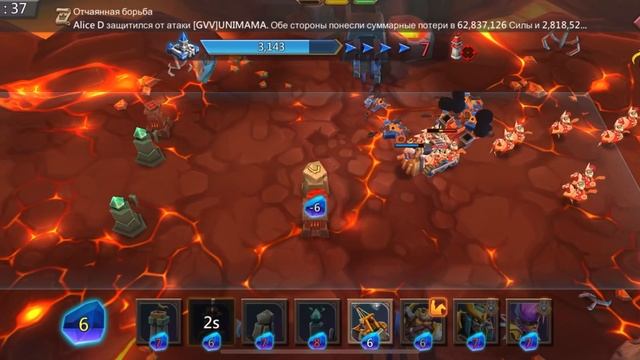 Глава:5 Этап:6 Прохождение Испытание Грань Lords Mobile (Vergeway Stage 5:6) смотреть онлайн