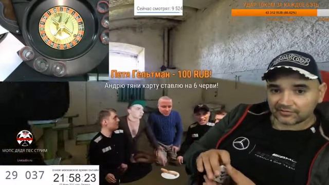 СТРИМ МОПСА / ТОП ДОНАТ / НОВЫЙ ДОНАТ / ГРАБЕЖ МОПСА НА 10 000.РУБ!!! смотреть онлайн