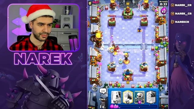 ? СУПЕР-ХОГ - НОВАЯ КАРТА в НОВОГОДНЕМ ИСПЫТАНИИ / Clash Royale смотреть онлайн