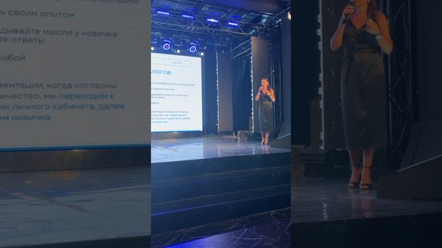 Москва’24, бизнес форум компании Essens, топ лидер Ксения Лисицына, Психология рекрутинга