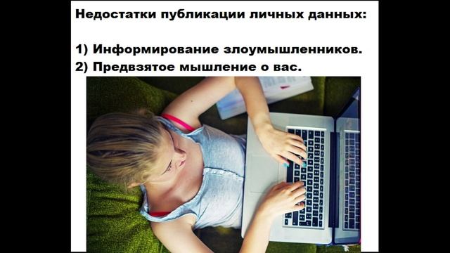 Анонимность/Почему надо оставаться анонимным смотреть онлайн