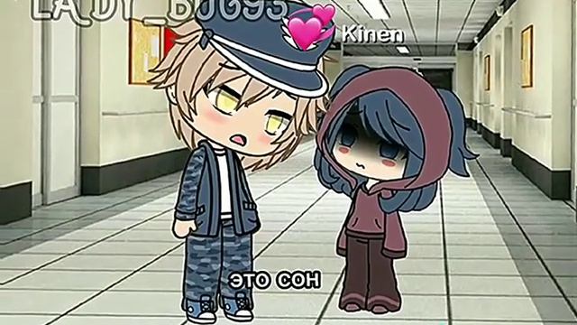 /Gacha Life/Мини фильм/Кома/ смотреть онлайн