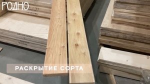 Террасная доска вельвет 27х140 сорт С