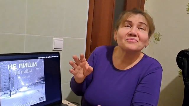 ZhGang, AK Leha - Не пиши Реакция