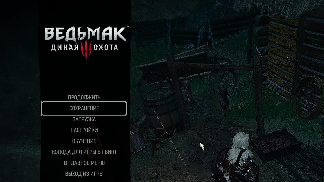 Ведьмак 3 (настройка 2) смотреть онлайн