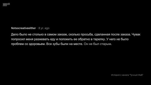 НЕ ОСТАВЛЯЙ ОФИЦИАНТА БЕЗ ЧАЕВЫХ смотреть онлайн