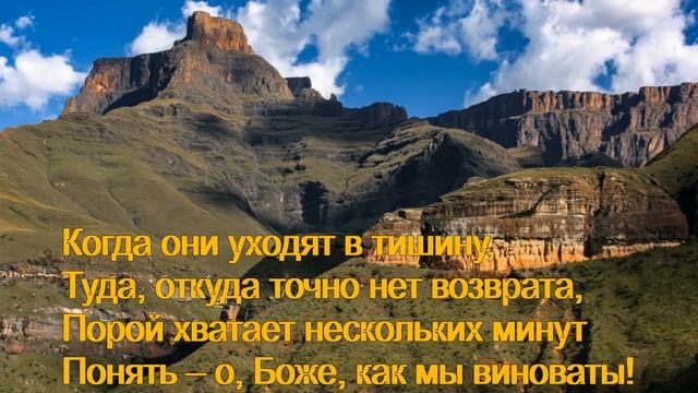 Стих. При жизни не успеваем сказать самого главного и с этим потом живём! смотреть онлайн