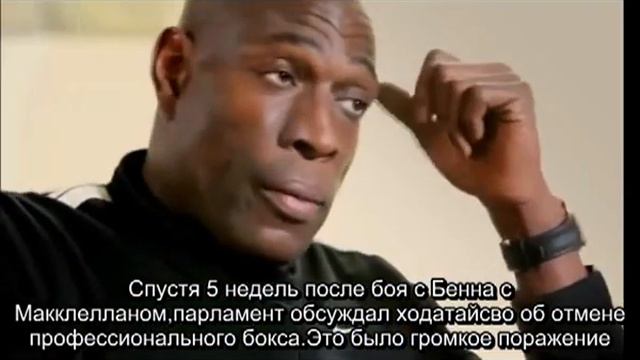 Бой,изменивший их жизни Часть 5 смотреть онлайн