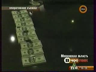 Продешевил смотреть онлайн