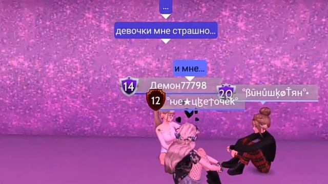 СЕРИАЛ ОДАРЕННЫЕ/1 Сезон 3 Серия/by Ava Yana/ смотреть онлайн