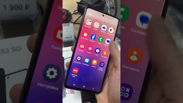 Galaxy a53 смотреть онлайн