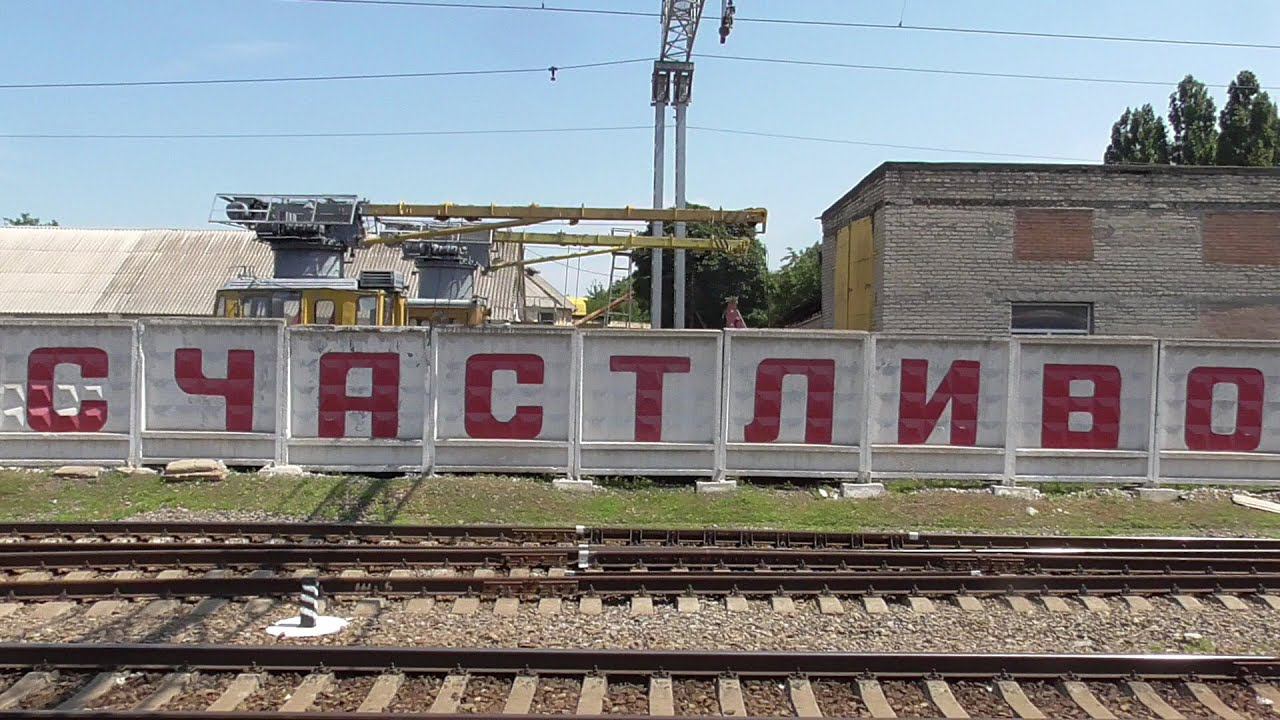 прибытие в Шахты смотреть онлайн