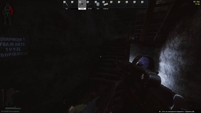 Escape from Tarkov - Не ходите дети с Валом, в Африку гулять. Не день FFT смотреть онлайн