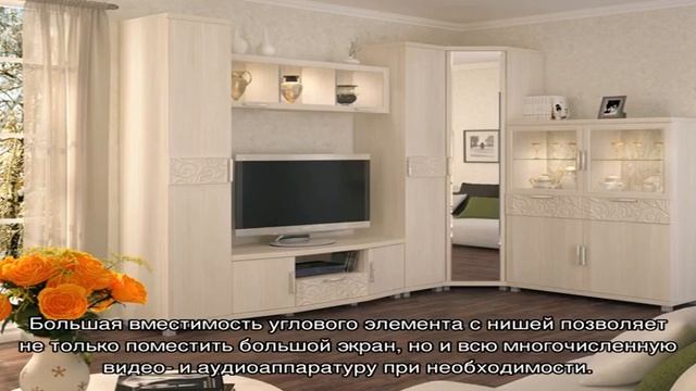 Угловые стенки в гостиную: современные дизайнерские решения для удобной жизни (22 фото) смотреть онлайн