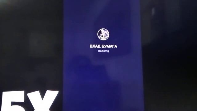 Танец а4 3 5 7 8 смотреть онлайн