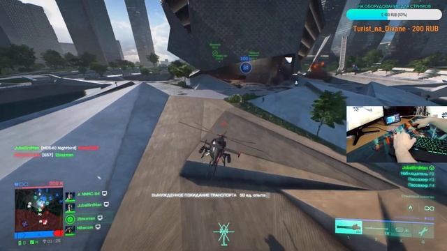 Battlefield 2042 | Один в поле воин?Крашнулся стрим под конец смотреть онлайн