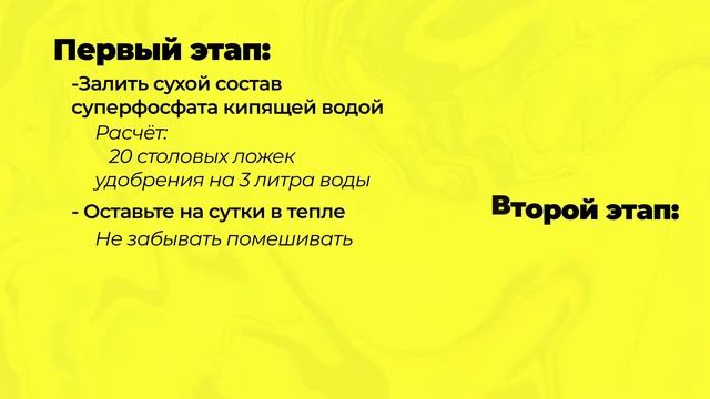 Суперфосфат — супергерой нашего времени! Особенности применения самого популярного удобрения.