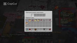 Как построить авто зельеварку(За 10 минут)|FT|(FunTime)