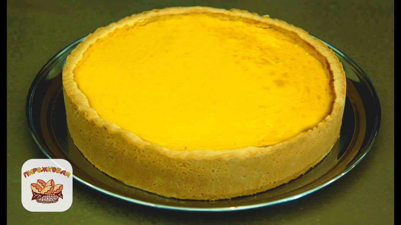 Тыквенный тарт. Пирог из тыквы | Рецепт