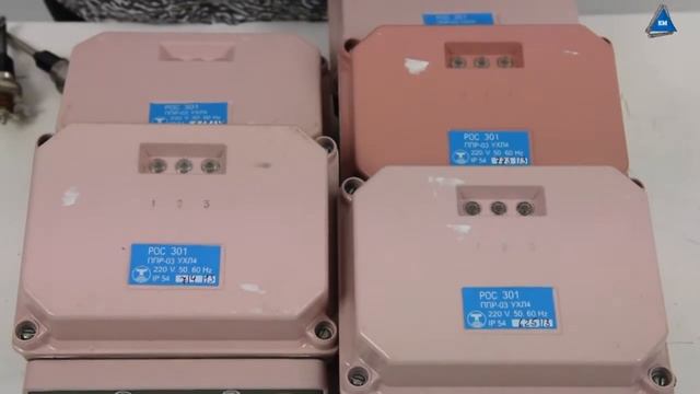 Датчик-реле рос-301 цена дилера