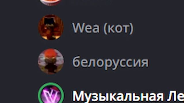 Дискорд сервера Displaycraft такой... смотреть онлайн