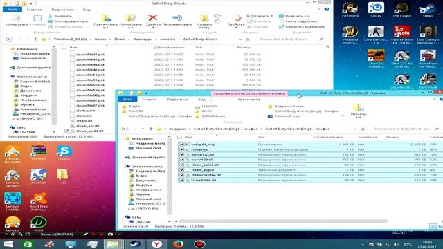 Оптимизация игры Call Of Duty: Ghosts (Одиночная игра)!!!