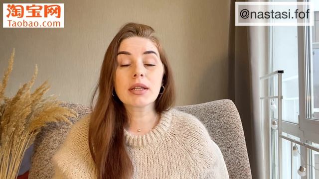 БЕСПЛАТНЫЙ УРОК «КАК ПОКУПАТЬ НА ТАОБАО» смотреть онлайн