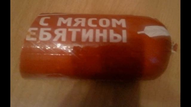 Дистанционная колбаса | Как разговаривать с коллекторами по телефону смотреть онлайн