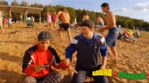 Башка и Ржавый | Угадайка или Прикол на пляже