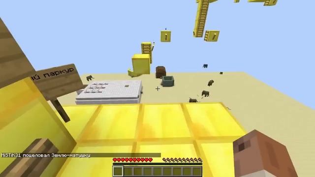 Minecraft прохождение карты Мистик и Лаггер смотреть онлайн