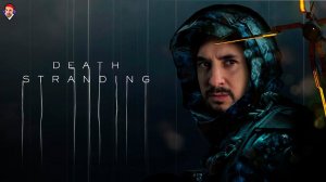 ТВАРИ АТАКУЮТ! ПРОХОЖДЕНИЕ ИГРЫ DEATH STRANDING! ТОП РОБ СТАЛ КУРЬЕРОМ!