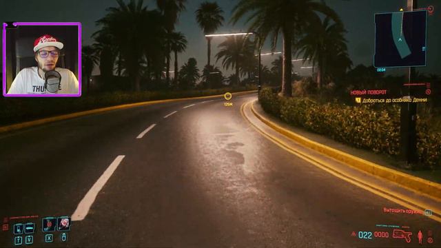 ПРОЩАЙ ДЖУДИ | Cyberpunk 2077 #38 смотреть онлайн