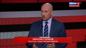 Запад несёт полную ответственность за удары по России