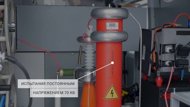 Трансформаторная электротехническая лаборатория «АНГСТРЕМ-2» с цифровой системой управления смотреть онлайн