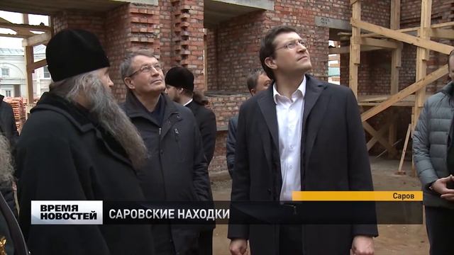 Уникальные раскопки в Сарове Нижегородской области смотреть онлайн