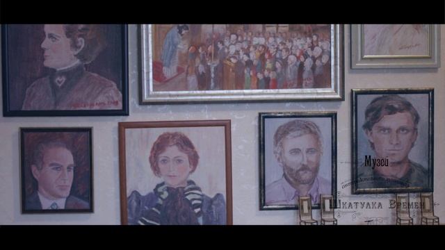 "Шкатулка Времен" - музей в доме В.М.Голицына смотреть онлайн