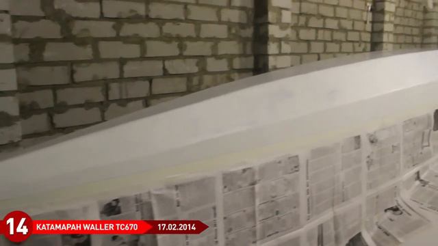 Строительство катамарана Waller TC 670 (выпуск 14)