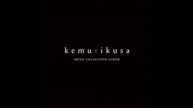 Kemurikusa OST1 22.Ruins B смотреть онлайн