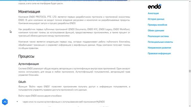 ENDO - обзор на ICO смотреть онлайн