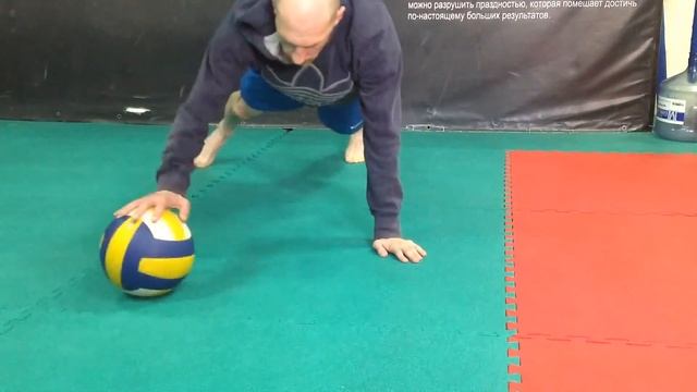 Отжимания на одной руке (с помощью мяча) смотреть онлайн