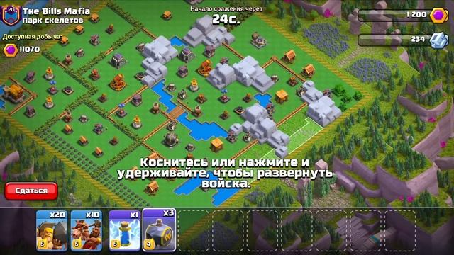 СТОЛИЧНЫЙ ПИК 10 ФУЛЛ ! РАЙОНЫ ЗА 2 АТАКИ ! ИТОГИ РЕЙДА В ТИТАНЕ 4500 КУБКОВ! CLASH OF CLANS смотреть онлайн