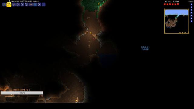 СТРИМ ПО TERRARIA | ДОНАТ ОТ 1 РУБЛЯ | ЗАХОДИТЕ! смотреть онлайн