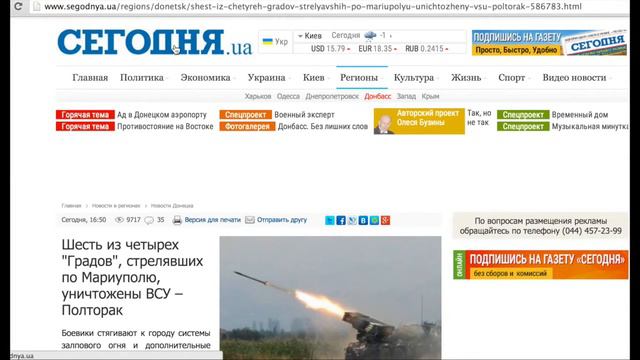 Новый отжиг минус два Града смотреть онлайн