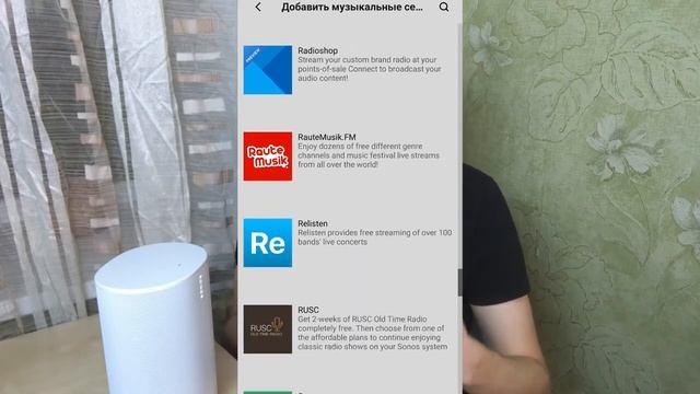 Sonos Move. Что умеет колонка премиум-класса?